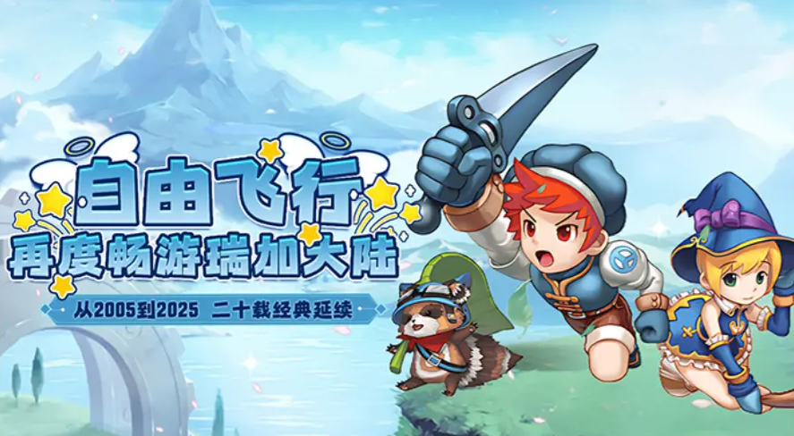 How to Play the Support Cleric in Flyff Reborn: A Guide to Playing the Support Cleric in Flyff Reborn