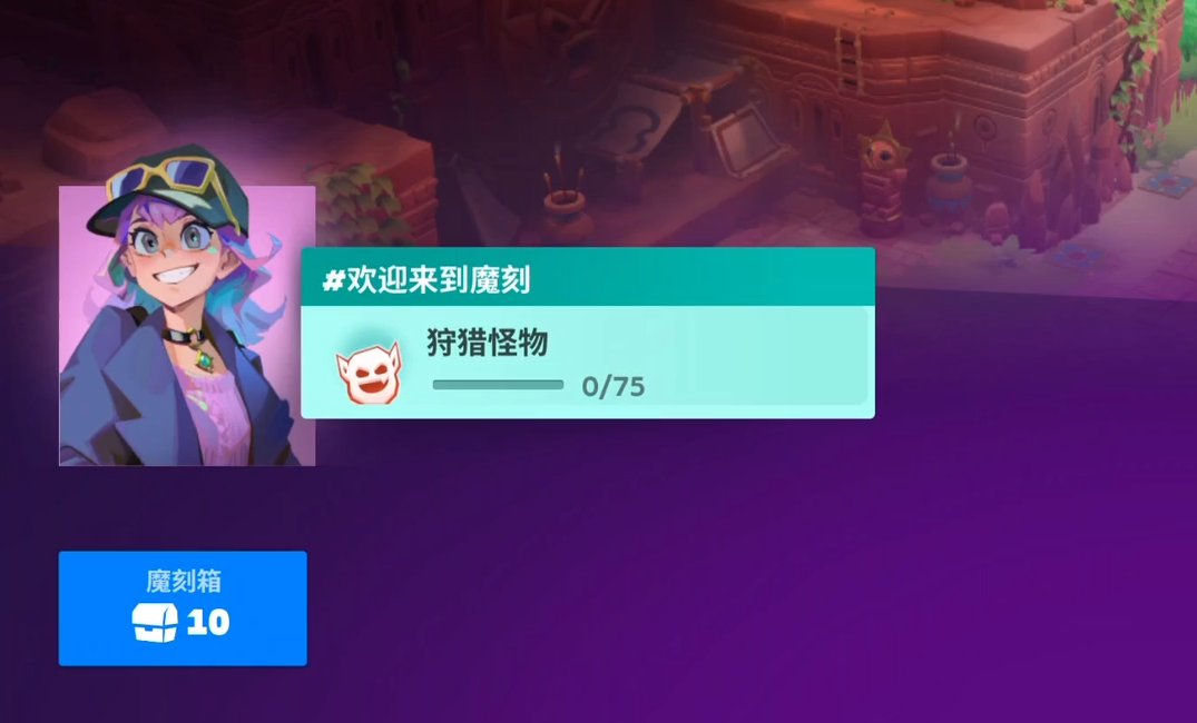 Kapan game Moco akan dirilis? Penjelasan tentang waktu uji coba game Moco.