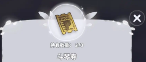 Apa gunanya kupon duel piano Melodic Rain of Flowers? Bagaimana cara mendapatkan kupon duel piano Melodic Rain of Flowers?