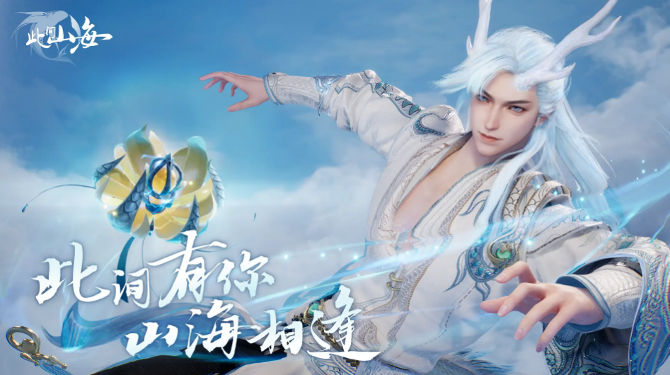 When is the release date for the game