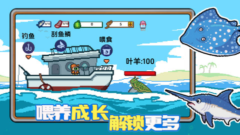Guide and Tips for Little People and Small Boats Comprehensive Play Guide for Little People and Small Boats