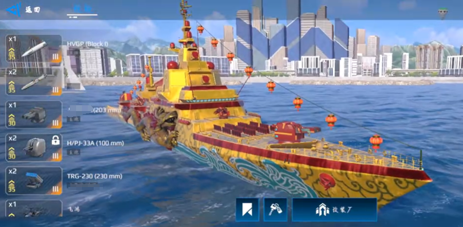 Is the Modern Warship Kirin Ship Worth Buying? Analysis of the Modern Warship Kirin Ship's Strength