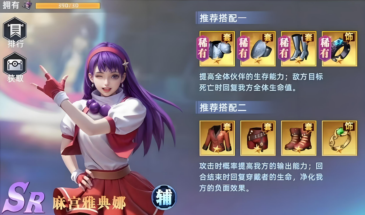 How to Play Athena Asamiya in All Stars Awakening Analysis of Athena Asamiya's Skills and Effects