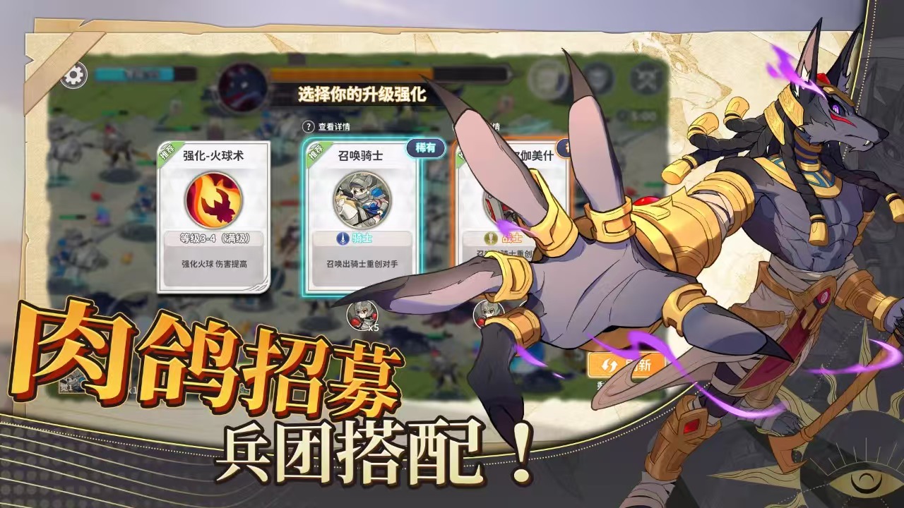 召唤与生存公测时间是哪天 召唤与生存什么时候上线