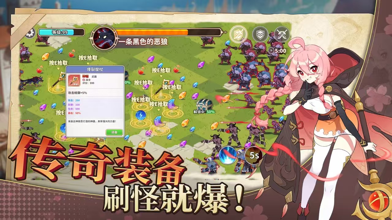 召唤与生存公测时间是哪天 召唤与生存什么时候上线