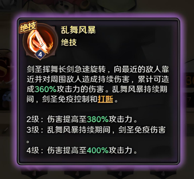 远征传说英雄哪个强 远征传说强力英雄介绍