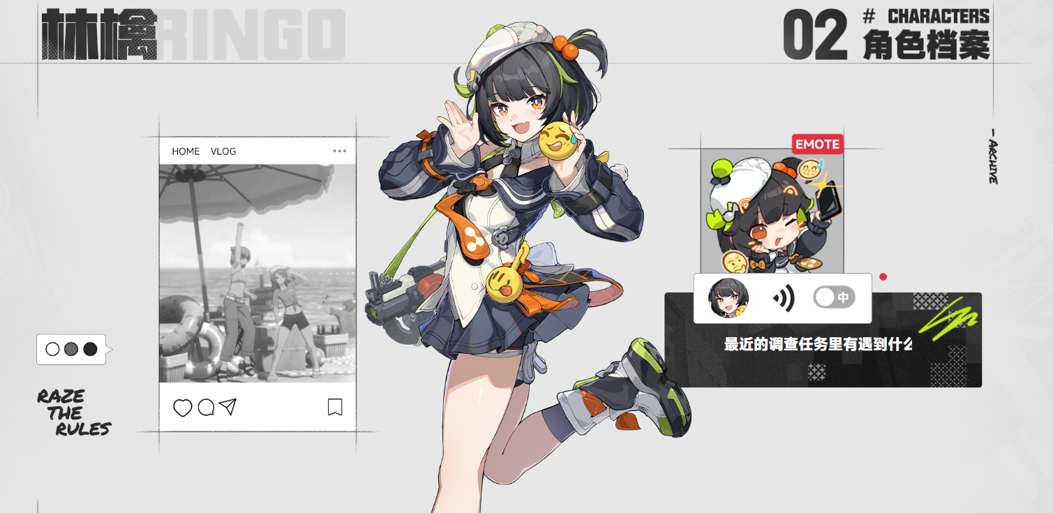 无限大手游林檎角色怎么样 无限大手游林檎介绍