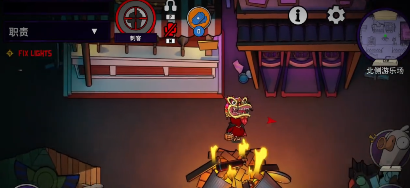 How to Play the Assassin in Goose Goose Duck: A Guide to the Assassin Role in the Mobile Game