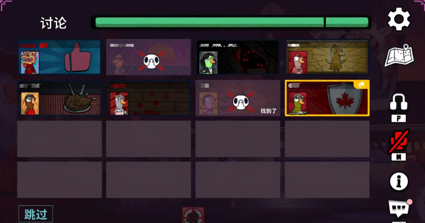 How to Play the Assassin in Goose Goose Duck: A Guide to the Assassin Role in the Mobile Game