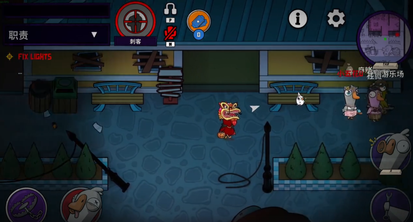 How to Play the Assassin in Goose Goose Duck: A Guide to the Assassin Role in the Mobile Game
