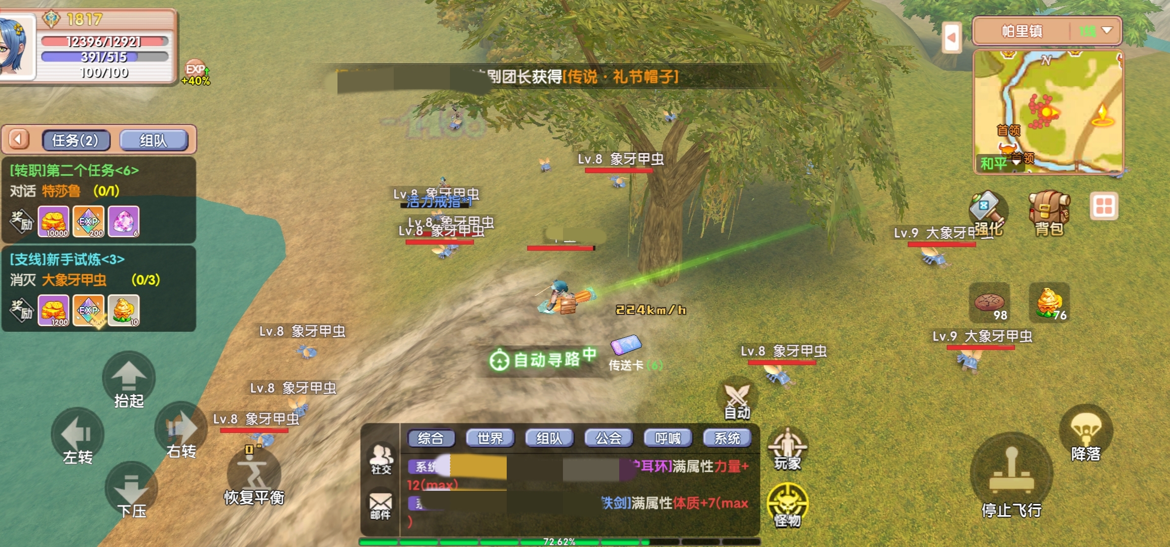 飞飞重逢战士加点攻略 飞飞重逢战士怎么加点