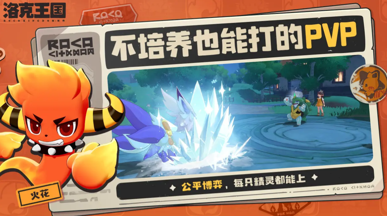 Kapan game mobile Kingdom of Rock akan dirilis? Berita terbaru tentang dunia Kingdom of Rock.