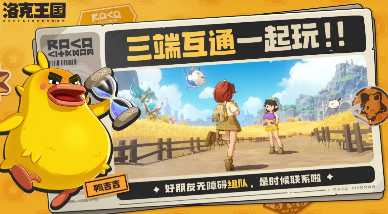 Kapan game mobile Kingdom of Rock akan dirilis? Berita terbaru tentang dunia Kingdom of Rock.