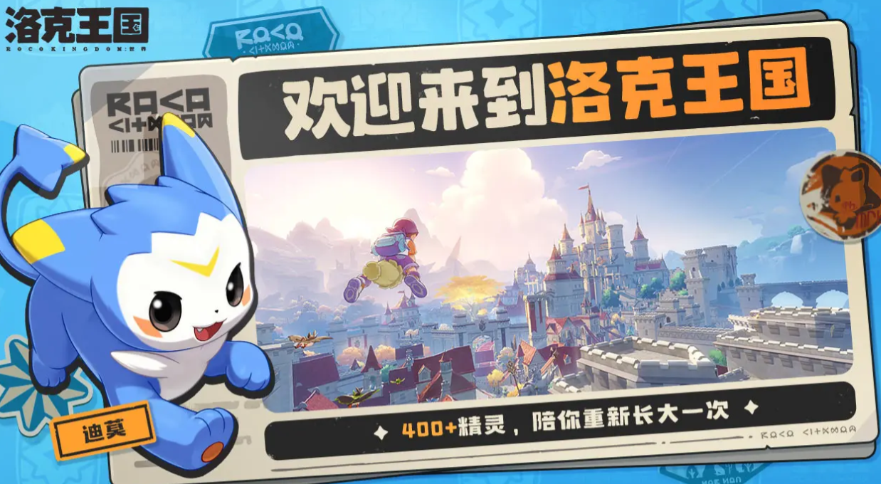 Kapan game mobile Kingdom of Rock akan dirilis? Berita terbaru tentang dunia Kingdom of Rock.