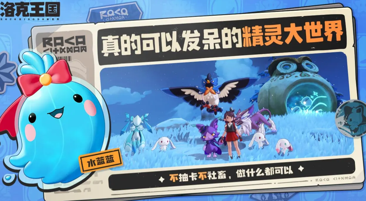 Kapan game mobile Kingdom of Rock akan dirilis? Berita terbaru tentang dunia Kingdom of Rock.