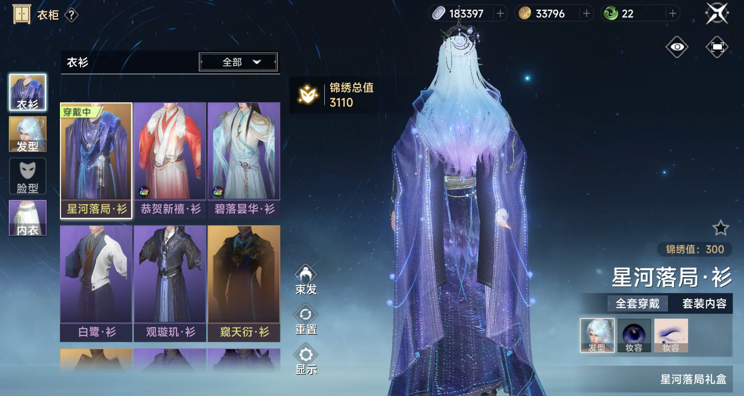 Apa Fungsi dari Batu Giok Immortal di Antara Gunung dan Laut Penjelasan tentang Fungsi Batu Giok Immortal di Antara Gunung dan Laut