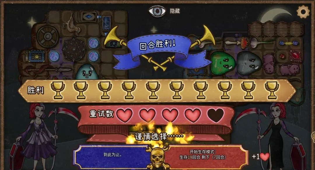 How much does Backpack Brawl cost? Is the Backpack Brawl mobile game free to play?