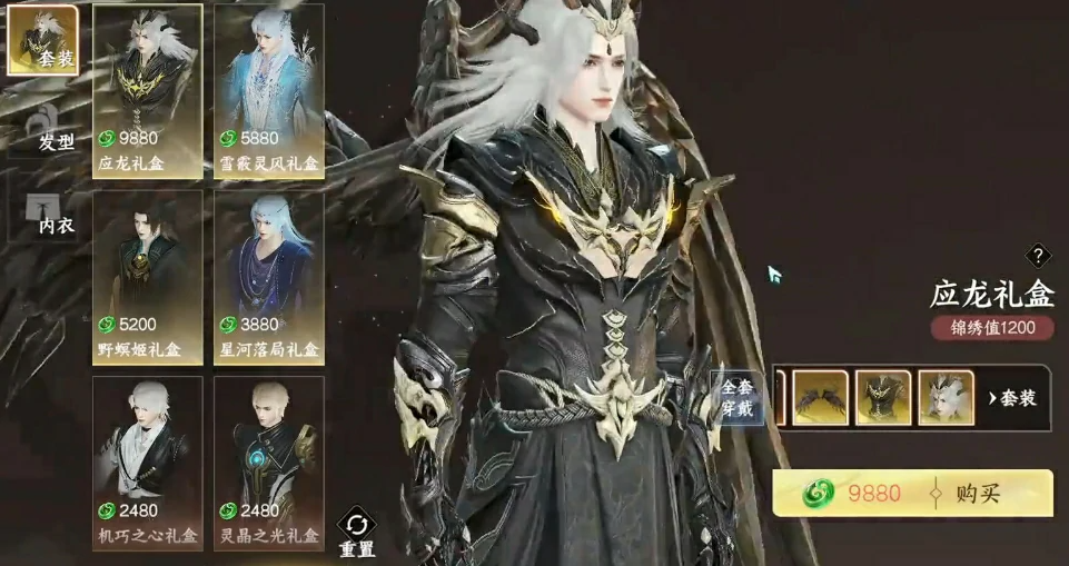 Cara Mendapatkan Aksesori Sih Jian Shan Hai Panduan untuk Mendapatkan Aksesori Sih Jian Shan Hai