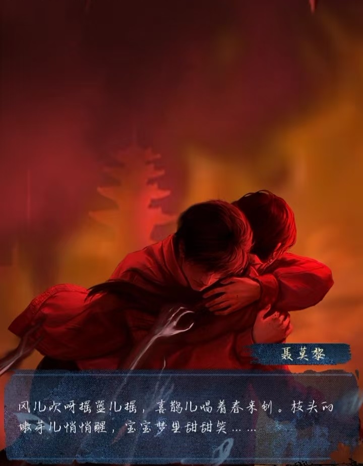 Who is the main character in Paper Bride 8? What is the name of the main character in Paper Bride 8?