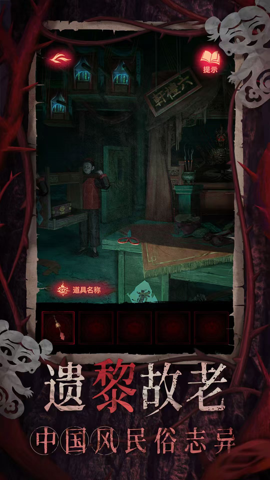 Who is the main character in Paper Bride 8? What is the name of the main character in Paper Bride 8?