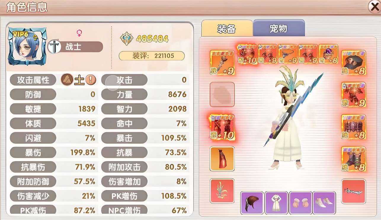 Feifei Reunion Mobile Game Class Selection Recommendations What class is good to play in Feifei Reunion