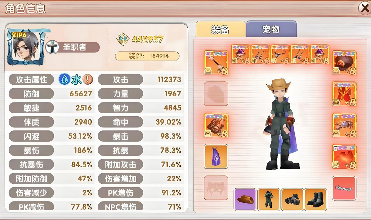 Feifei Reunion Mobile Game Class Selection Recommendations What class is good to play in Feifei Reunion