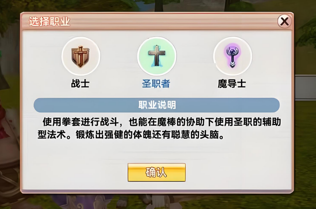 Feifei Reunion Mobile Game Class Selection Recommendations What class is good to play in Feifei Reunion