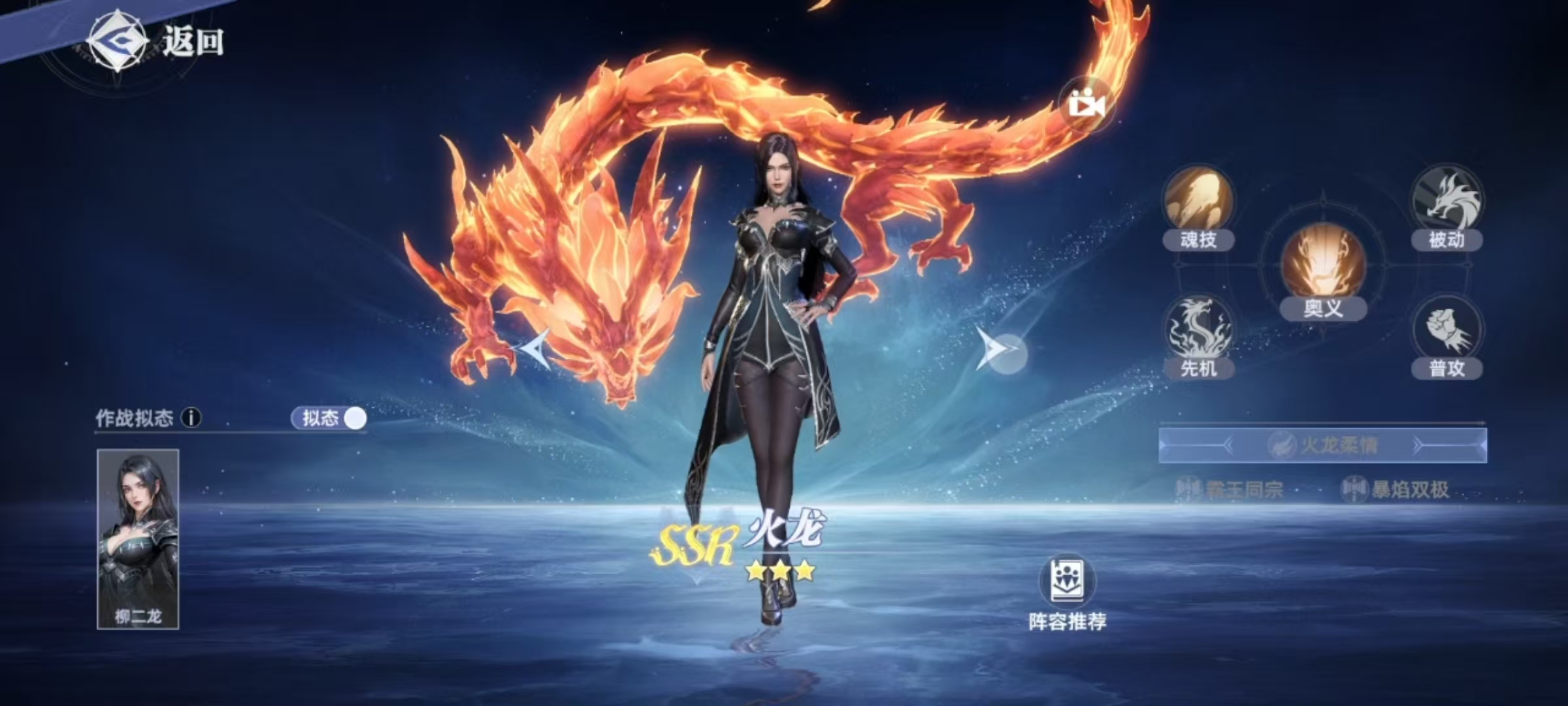 Recommendations for Agility Attack Type Martial Souls in the Soul Land Hunting World Which Agility Attack Type Martial Soul is Good in the Soul Land Hunting World