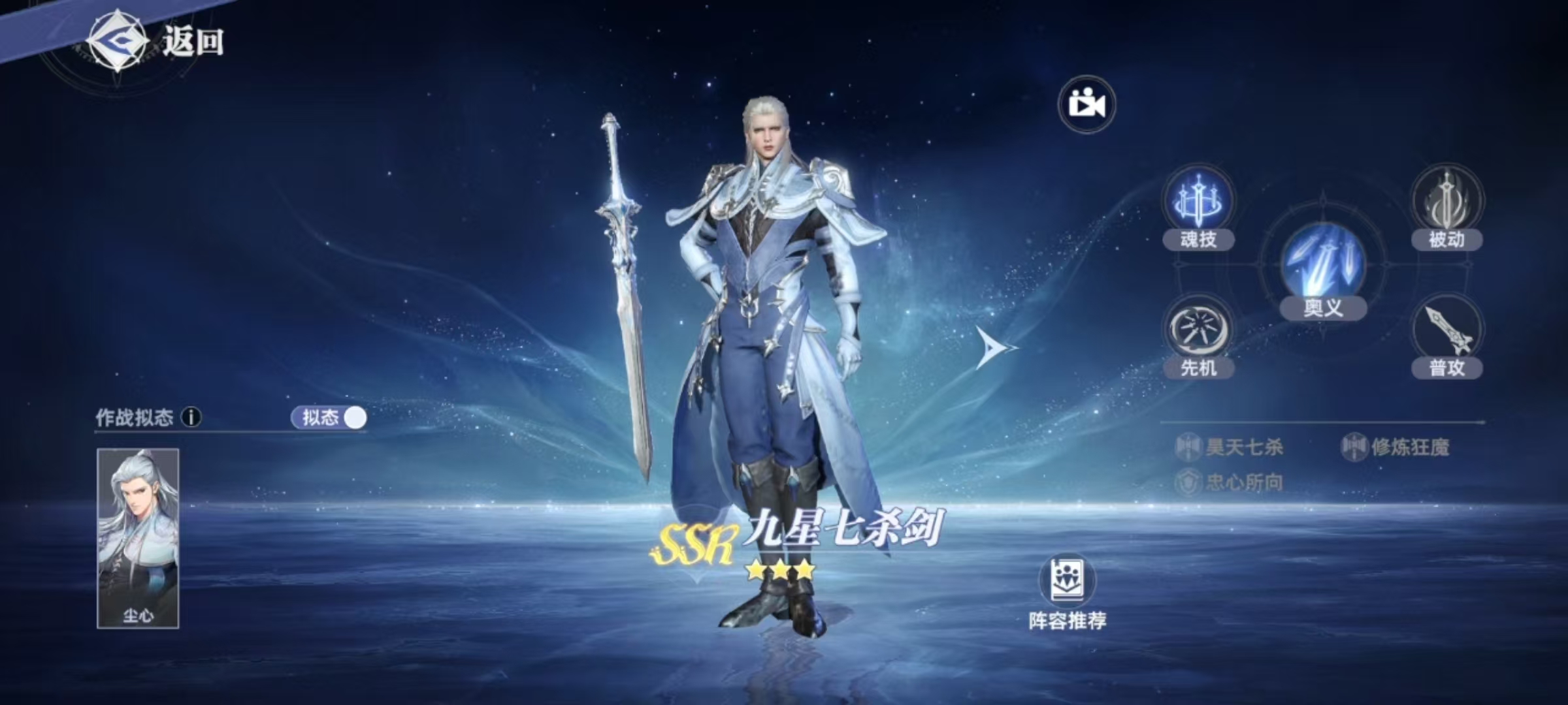 Which Assault-type Martial Spirit is Best in the Soul Land Hunting World? Recommendations for Choosing an Assault-type Martial Spirit in the Soul Land Hunting World