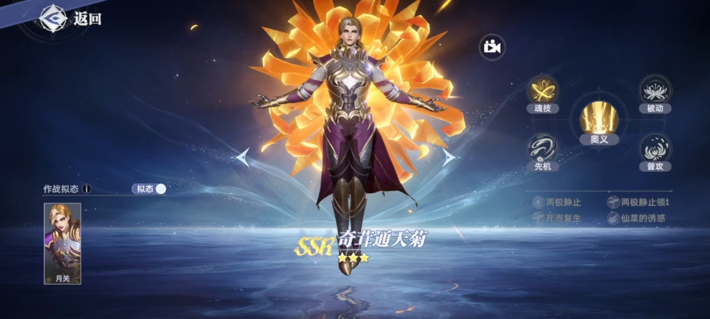 Which Assault-type Martial Spirit is Best in the Soul Land Hunting World? Recommendations for Choosing an Assault-type Martial Spirit in the Soul Land Hunting World