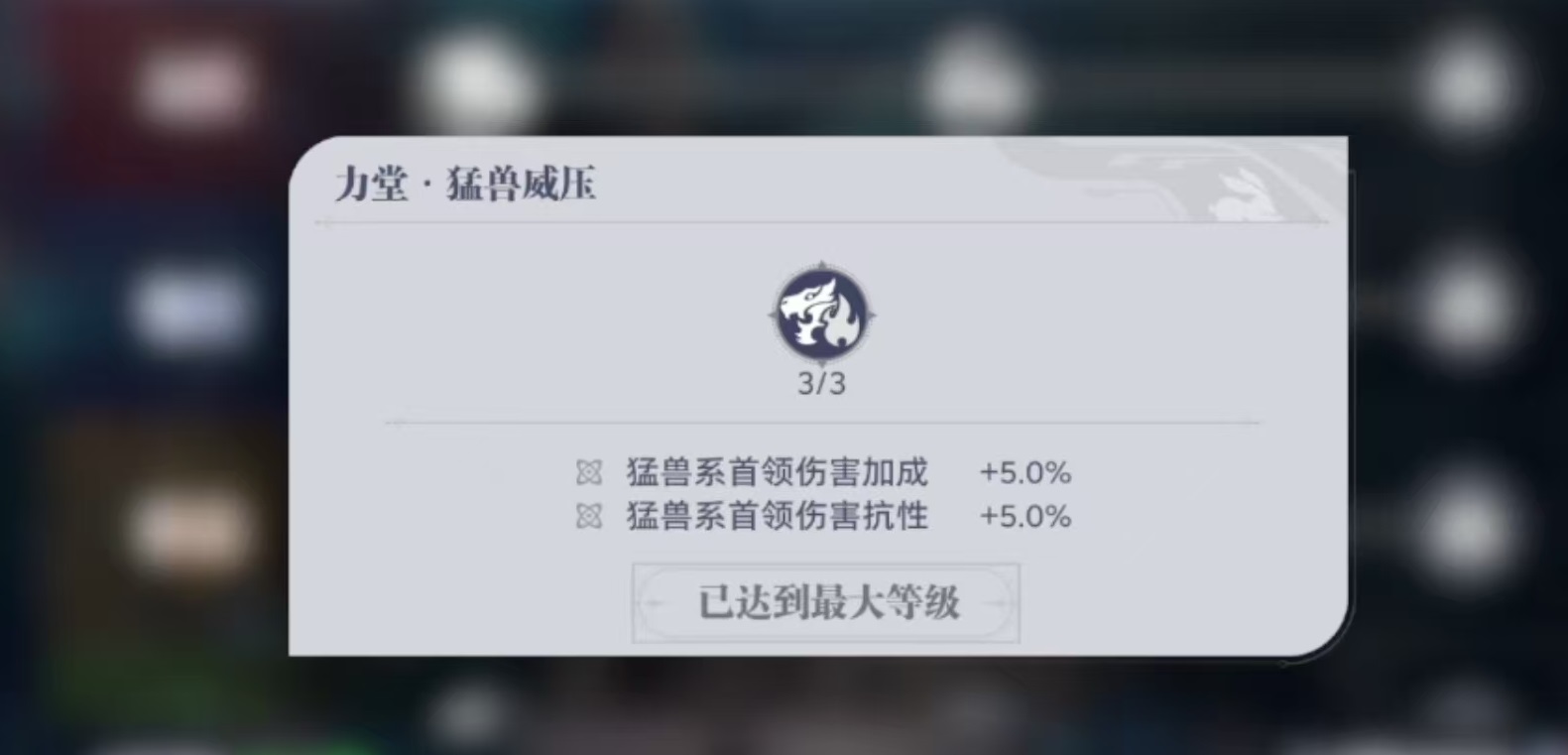 Hướng dẫn cách chơi Tông môn trong thế giới săn hồn斗罗大陆猎魂世界宗门玩法介绍

Trong Đấu La Đại Lục: Thế Giới Săn Hồn, cách chơi Tông môn như sau:

Cách chơi Tông môn trong Đấu La Đại Lục: Thế Giới Săn Hồn được giới thiệu dưới đây. 

(注：原文中未提供具体玩法介绍，因此翻译时保持了结构的一致性。根据上下文，似乎期待有一段具体的玩法说明，但原文中并未给出。) 

Để đảm bảo tính chính xác, xin lưu ý rằng nội dung cụ thể về cách chơi Tông môn không được cung cấp trong văn bản gốc.