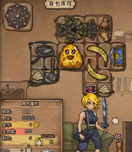 Which Backpack Brawl Class is the Strongest? Backpack Brawl Mobile Game Class Tier List