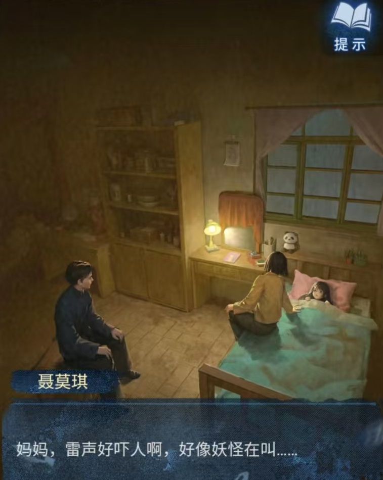 Is Paper Bride 8 Fun? Introduction to the Gameplay and Features of Paper Bride 8