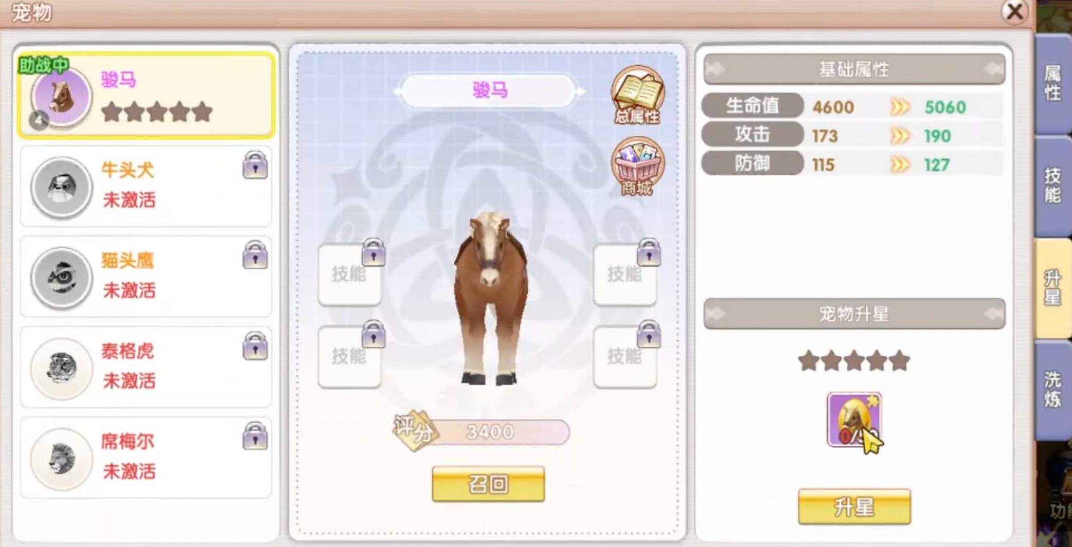 How to Raise Reunited Pets in Feifei: A Guide to Raising Reunited Pets in Feifei