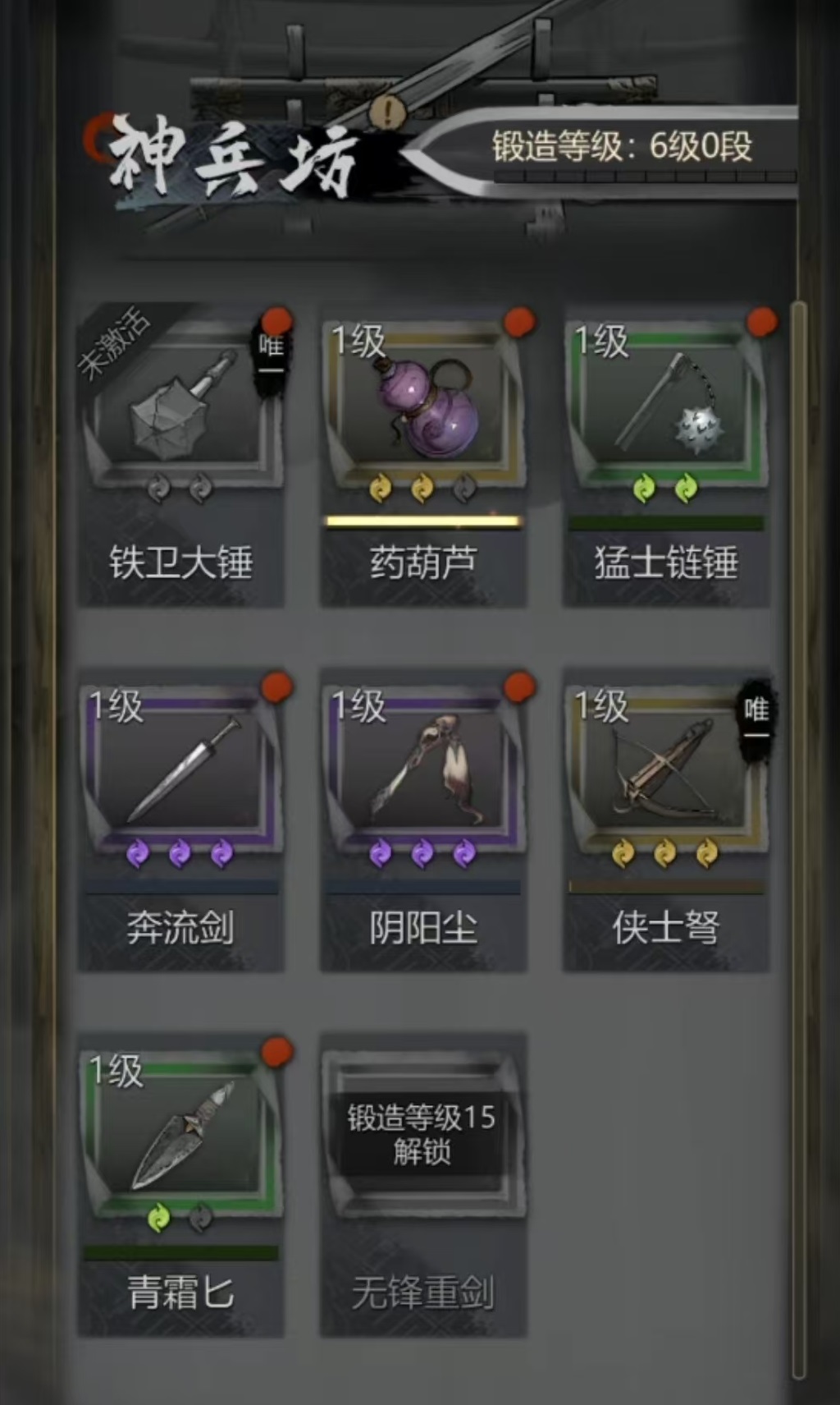 How to Obtain Equipment in Detective Mystery Record: An Introduction to Acquisition Methods