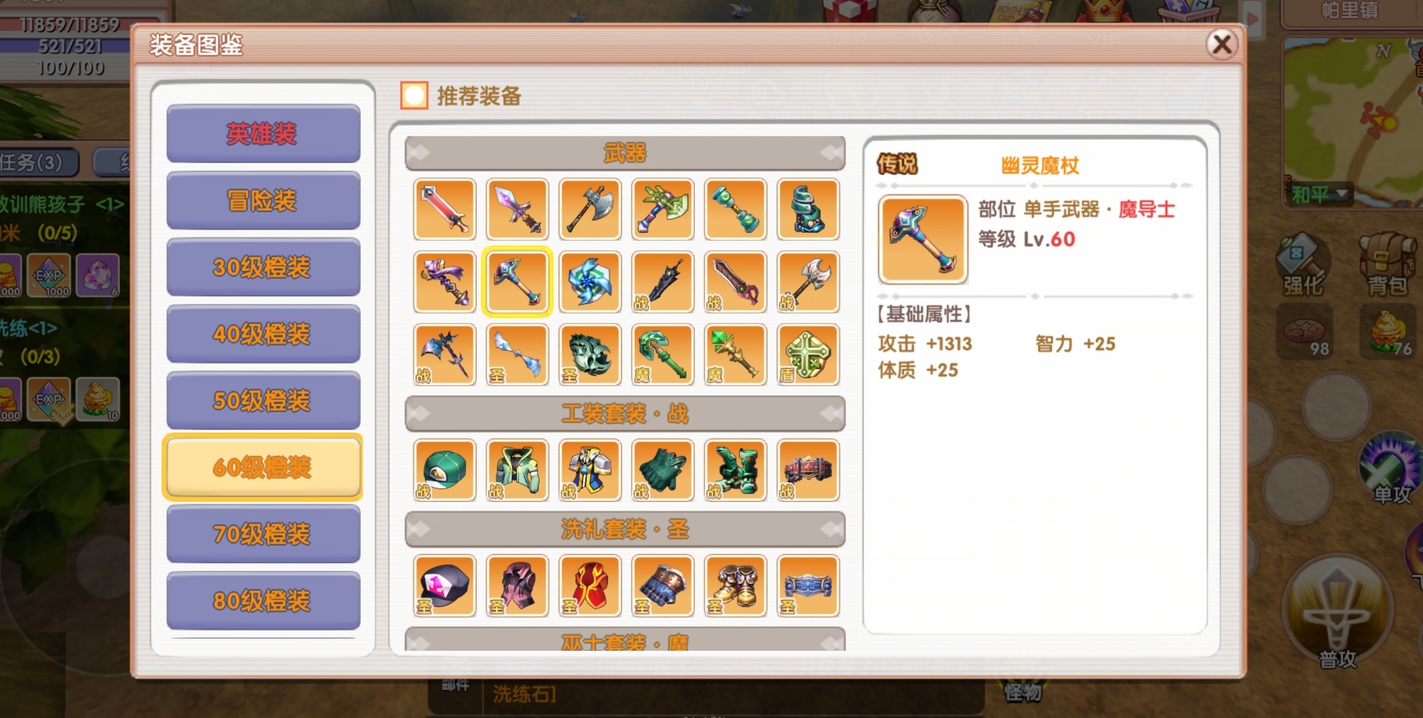 Feifei Reunion Mage Skill Point Recommendations How to Allocate Skill Points for the Mage in Feifei Reunion