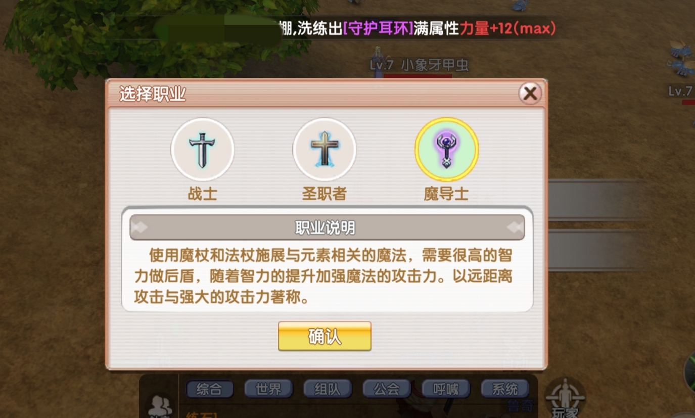 Feifei Reunion Mage Skill Point Recommendations How to Allocate Skill Points for the Mage in Feifei Reunion