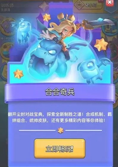 Cara Bermain Clash Royale Hehe Qibing: Penjelasan tentang Cara Bermain Clash Royale Hehe Qibing