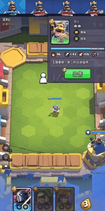 Cara Bermain Clash Royale Hehe Qibing: Penjelasan tentang Cara Bermain Clash Royale Hehe Qibing
