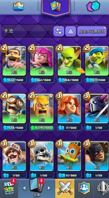 Cara Bermain Clash Royale Hehe Qibing: Penjelasan tentang Cara Bermain Clash Royale Hehe Qibing