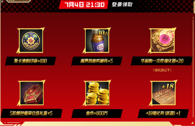 Khi nào phiên bản 70 của game di động DNF ra mắt? Chia sẻ nội dung cập nhật của phiên bản 70 game di động DNF.