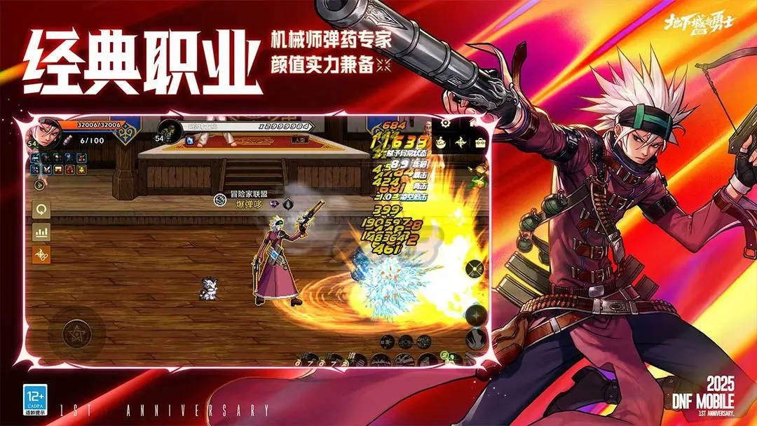 Berita Bocoran Versi 70 Game Mobile DNF, Tinjauan Acara Versi 70 Game Mobile DNF