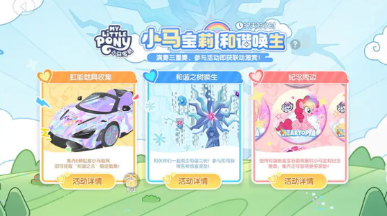 Perayaan ulang tahun TOWN OF THINGS jatuh pada tanggal berapa? Berikut adalah pengenalan tentang kegiatan versi perayaan ulang tahun TOWN OF THINGS.
注:在印尼语中,