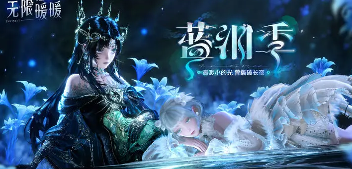 ข้อมูลล่าสุดเกี่ยวกับ Infinity Nikki 1.7 เมื่อไหร่ที่ Infinity Nikki 1.7 จะได้รับการอัปเดต