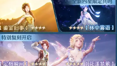 ข้อมูลล่าสุดเกี่ยวกับ Infinity Nikki 1.7 เมื่อไหร่ที่ Infinity Nikki 1.7 จะได้รับการอัปเดต