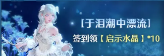 ข้อมูลล่าสุดเกี่ยวกับ Infinity Nikki 1.7 เมื่อไหร่ที่ Infinity Nikki 1.7 จะได้รับการอัปเดต