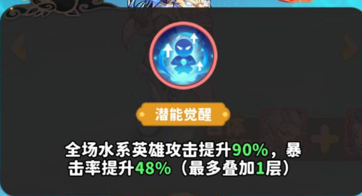 魔宠降临水系红卡技能介绍 魔宠降临沧溟龙神技能详解