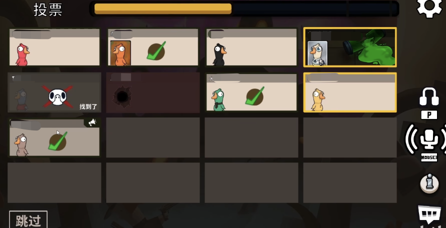 What are the voting rules for Goose Goose Duck? Sharing the voting gameplay for Goose Goose Duck