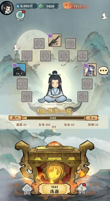 神器传说融合精通在哪里 神器传说融合精通介绍