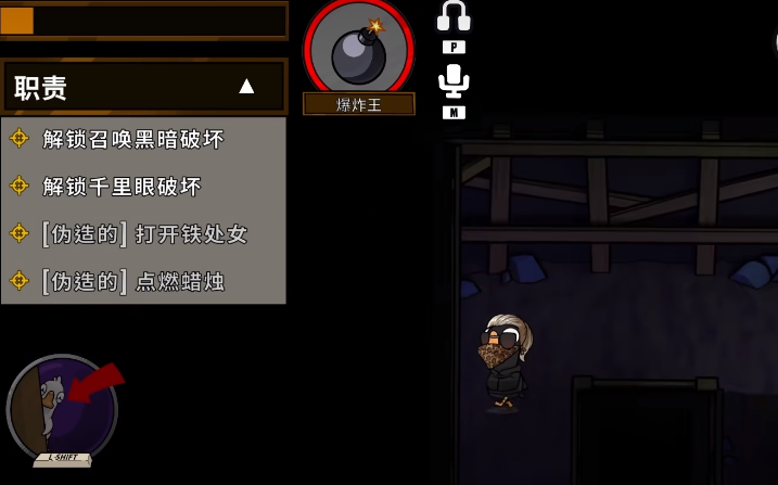 Goose Goose Duck Bomberman Introduction Goose Goose Duck Mobile Game Bomberman Skills
